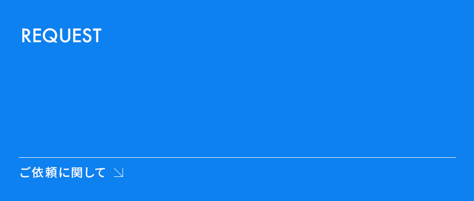 bnrkhalf_request_off
